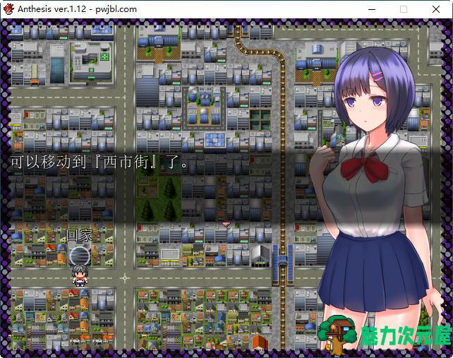 【PC/中文/RPG】恶魔之咒(Anthesis) Ver1.12 DL官方中文版 日式RPG游戏 350M+补