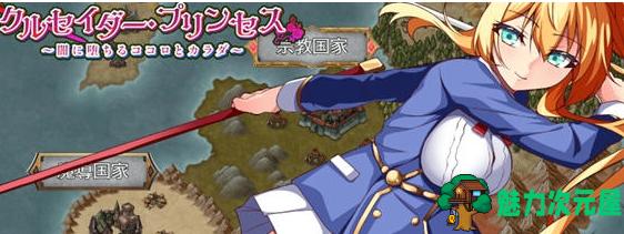 【PC/战棋/全CG/AI汉化】 女武神公主:堕入黑暗 Ver1.01 AI汉化版/策略/战棋游戏/全CG/1.28G-魅力次元屋