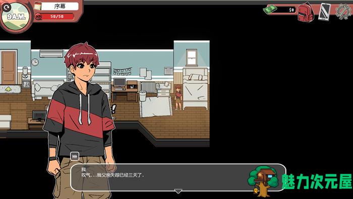 【PC/SLG/沙盒/手绘/4.51G】幽灵牛奶生活(Spooky Milk Life) ver0.62.1 精翻汉化版+手绘+2D沙盒SLG游戏+4.51G