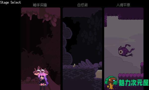【PC/中文/987M】窟内的优昙华 ver1.03 STEAM官方中文版 横版ACT游戏 987M