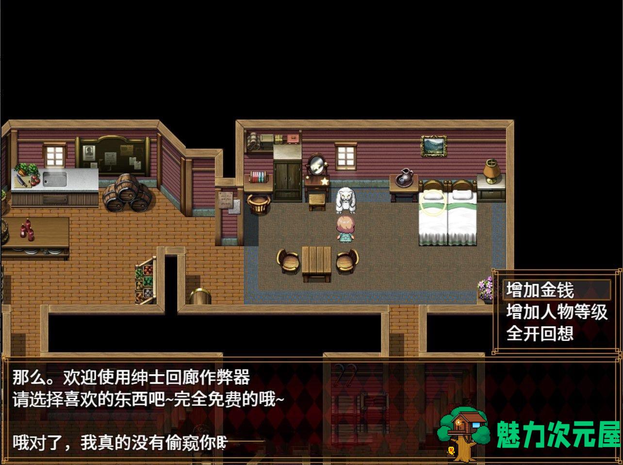 【PC/汉化版/RPG/1G】淑女大冒险！(WIFE QUEST) Ver1.0 云翻作弊版 新汉化 RPG&NTR 云翻作弊版 1G