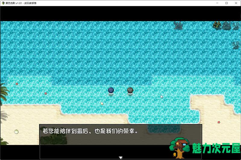 【安卓/PC/RPG/汉化/NTR】夏色泡影After(夏色のコワレモノAfter) 全回想存档+安卓直装+PC+5.7G