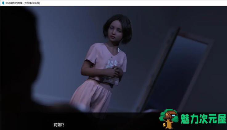 【安卓/PC/SLG/汉化版/3.8G】如此剧烈的疼痛 ver0.9.1.22 汉化版 PC+安卓 动态SLG游戏 3.8G