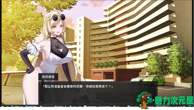 【SLG/中文/1.3G】谜月旅途 STEAM官方中文版 探索解谜SLG游戏 1.3G