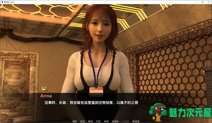 【安卓/PC/SLG/汉化版/2.3G】妄为的心 ver0.45B SE 汉化版 PC+安卓 动态SLG游戏 2.3G