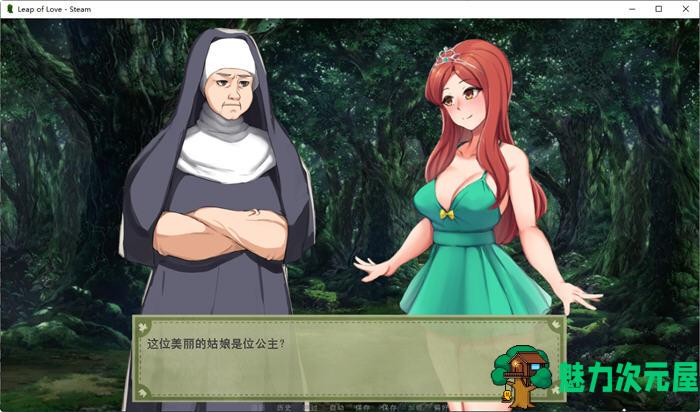 【中文】爱的跳跃:黑暗公主 ver2.5.8 官方中文版 沙盒养成类游戏 700M
