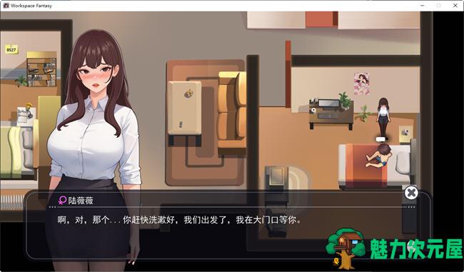 【中文/1.3G/RPG】职场幻想:小镇幸福生活的故事 ver1.2.11 中文版+DLC RPG游戏 1.3G