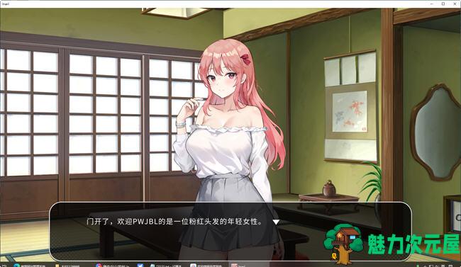 【SLG/中文/2G】五谷神(Inari) ver1.3.0 官方中文版 互动SLG游戏&最新大更新 2G