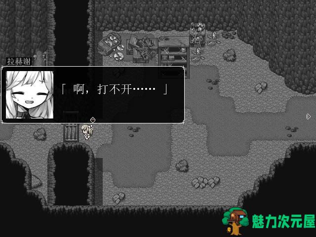 【RPG】拉赫谢与活祭品之村 ver1.01 云翻汉化作弊版 黑白风格RPG游戏 600