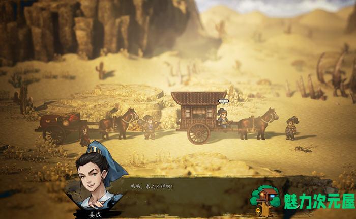 【中文/3.2G/RPG】逸剑风云决 ver1.21.23 官方中文版 像素武侠RPG游戏 3.2G