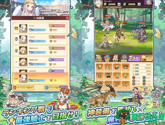 【安卓/RPG】魔王村长和杂货店 ver1.0.144 安卓汉化修改版 RPG游戏+免广告 200M