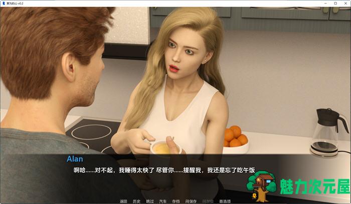 【安卓/PC/SLG/汉化版/2.3G】妄为的心 ver0.45B SE 汉化版 PC+安卓 动态SLG游戏 2.3G