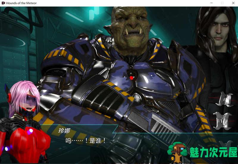 【中文/1.9G】流星猎犬 ver20240330 官方中文版 横板动作ACT游戏 1.9G