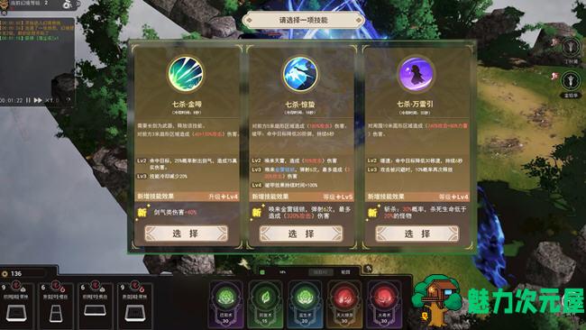 【中文/5.5G】山门与幻境 ver1.19 官方中文正式版 3D经营模拟游戏 5.5G