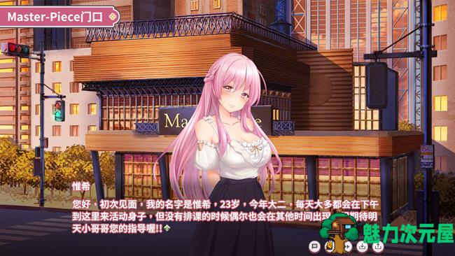 【SLG/中文/1G】纯情X股间X健身房 ver20240401 STEAM官方中文版 经营养成SLG游戏 1G