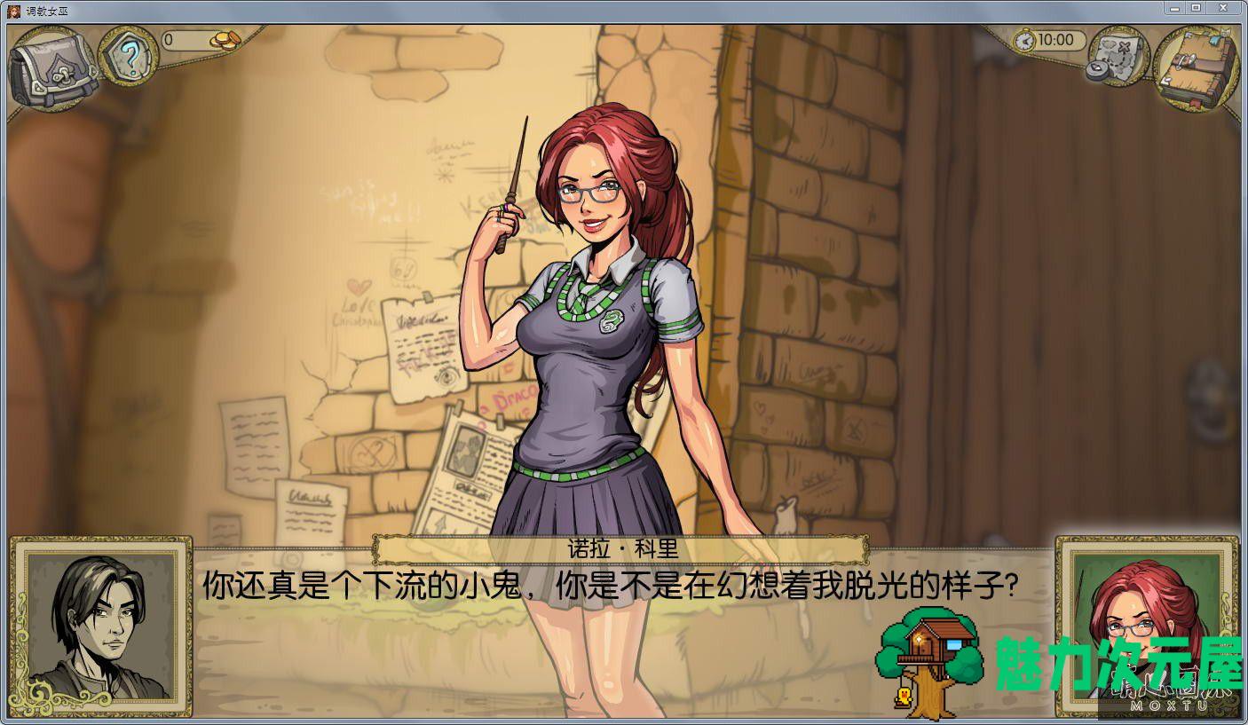 【安卓/PC/SLG/中文/4G】调教赫敏2:无辜女巫 ver0.11 Alpha 官方中文版 PC+安卓 SLG游戏 4G