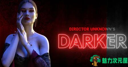 【安卓/PC/SLG/汉化版/1.3G】暗行者(Darker) Ch.1 P4 汉化版 PC+安卓 动态SLG游戏 1.3G-魅力次元屋