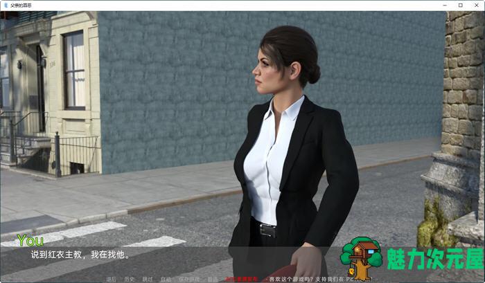 【安卓/PC/SLG/汉化版/1.9G】父亲的过失(A Father’s Sins) Ch.27 汉化版 PC+安卓 动态SLG游戏 1.9G