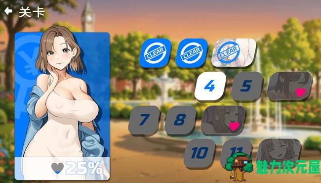 【中文】Body Pay 官方中文版 益智休闲游戏+全CV 300M