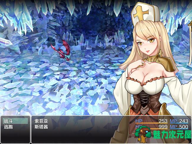 【安卓/PC/1.1G/RPG】苗床圣女索菲亚 ver1.0 汉化作弊版 PC+安卓 RPG游戏 1.1G