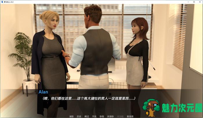 【安卓/PC/SLG/汉化版/2.3G】妄为的心 ver0.45B SE 汉化版 PC+安卓 动态SLG游戏 2.3G