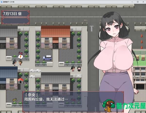 【安卓/PC/汉化版/1.9G/RPG】她的变化太大了 汉化版 PC+安卓 RPG游戏 1.9G