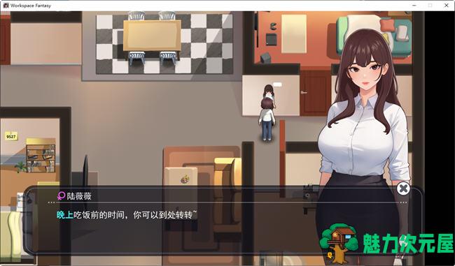【中文/1.3G/RPG】职场幻想:小镇幸福生活的故事 ver1.2.11 中文版+DLC RPG游戏 1.3G