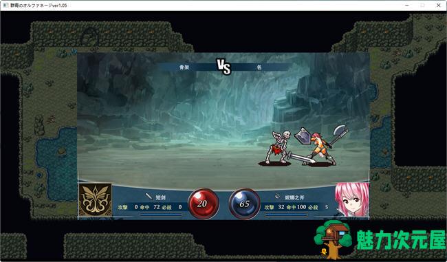 【汉化版/2.1G】群青的孤儿战记 ver1.06 AI汉化版 战棋策略游戏 2.1G