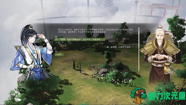 【中文/5.5G】山门与幻境 ver1.19 官方中文正式版 3D经营模拟游戏 5.5G