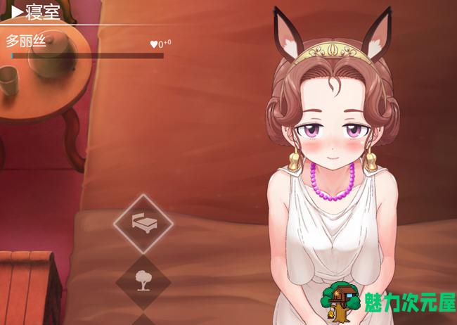 【SLG/中文/1.3G】多莉丝公主与夜晚的约会 ver1.04 官方中文版 互动SLG游戏 1.3G