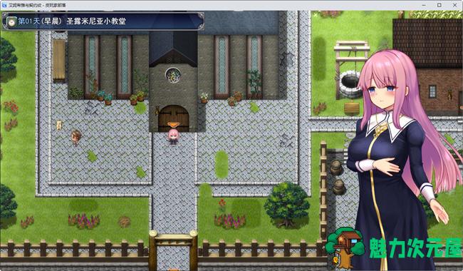 【汉化版/1.4G/RPG】艾妮希雅与契约纹:马蹄大街的娇弱圣女 精翻汉化版 RPG游戏 1.4G