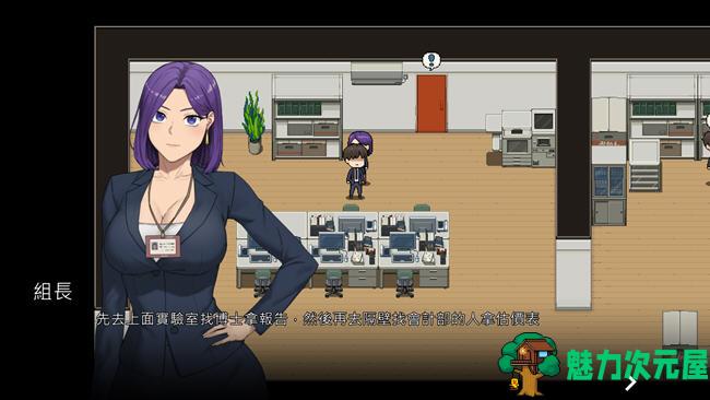 【SLG/中文】NTR办公室 V0504 官方中文不冰版 SLG游戏 600M