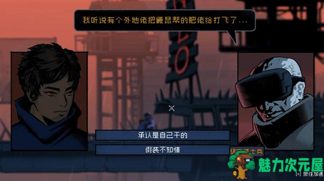 【中文】勇敢的哈克(HAAK) ver1.4.0 官方中文版 末日废土风平台动作游戏 300M