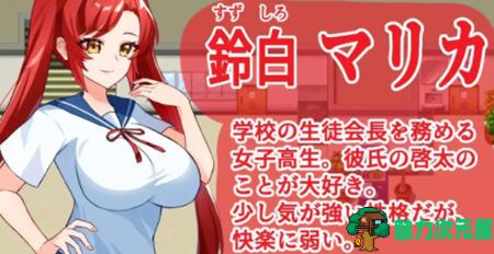 【安卓/PC/汉化版/RPG】目标对准学生会主席 ver1.0 汉化版 PC+安卓 动态RPG游戏 550M-魅力次元屋