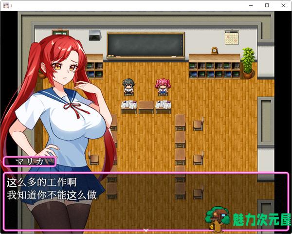 【安卓/PC/汉化版/RPG】目标对准学生会主席 ver1.0 汉化版 PC+安卓 动态RPG游戏 550M