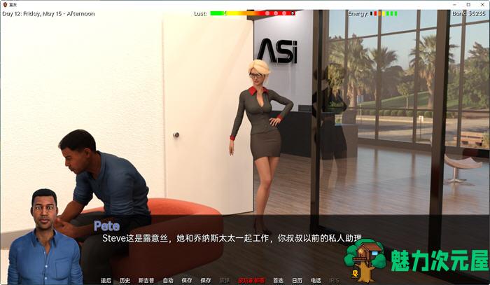 【安卓/PC/SLG/中文/3.2G】室友(The Roommate) ver0.10.06 官方中文版 PC+安卓 动态SLG游戏 3.2G