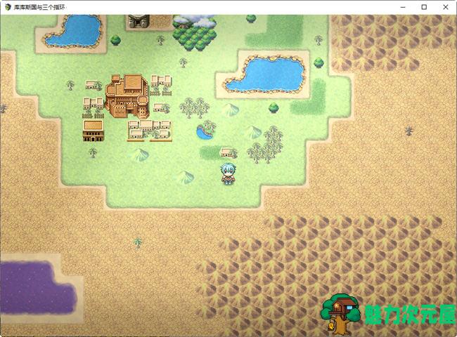 【汉化版/2.3G/RPG】科斯国和三枚戒指 ver2.00AI精翻汉化版 大型RPG游戏+全CV 2.3G