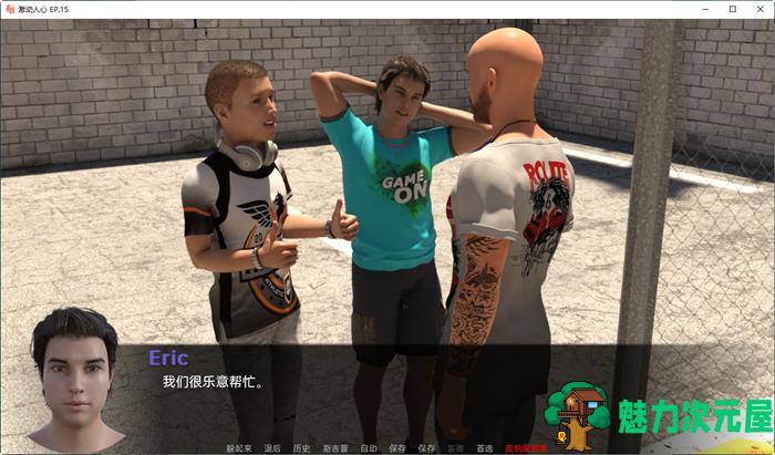 【安卓/PC/SLG/汉化版】激动人心的游戏(Exciting Games)  EP.16 汉化版 PC+安卓 SLG游戏 2.7G