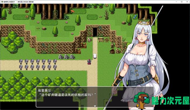 【汉化版/1.1G/RPG】堕落骑士艾莉奥尔 云翻汉化版 逃脱解谜RPG游戏 1.1G