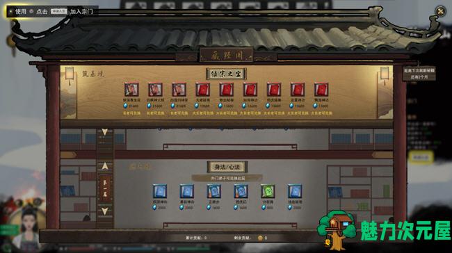 【中文】鬼谷八荒 ver1.1.102.259 中文正式版整合不归玄境DLC 高自由度修仙类游戏