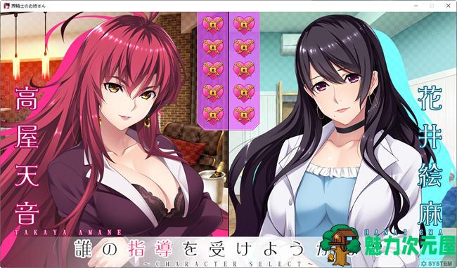 【汉化版/4.5G/ADV】每天都被大姐姐疯狂教育 AI汉化版 ADV游戏大作 4.5G