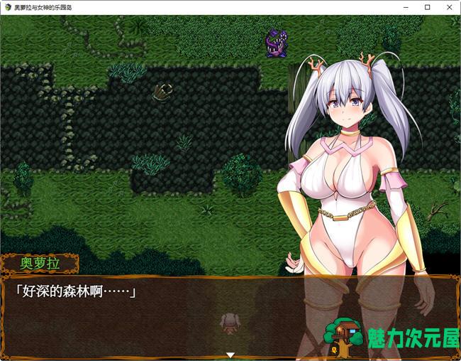 【汉化版/1.1G/RPG】奥萝拉与女神的乐园岛 ver1.4 AI精翻汉化版 RPG游戏 1.1G