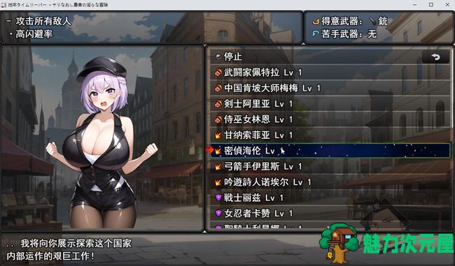 【汉化版/1.8G/RPG】地下城的时光旅人 云翻汉化版 地下城RPG游戏 1.8G