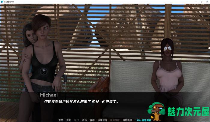 【安卓/PC/SLG/汉化版/1.1G】令人陶醉的风味 ver0.10.5 汉化版 PC+安卓 动态SLG游戏 1.1G