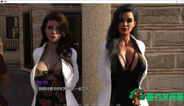 【SLG/汉化版/4.5G】美味奶昔(Milfylicious) ver0.20 汉化版 动态SLG游戏 4.5G