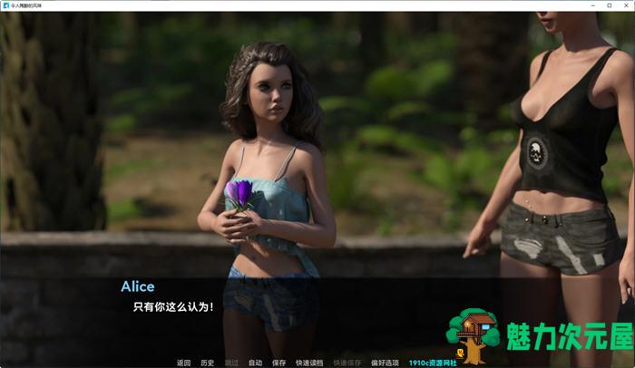 【安卓/PC/SLG/汉化版/1.1G】令人陶醉的风味 ver0.10.5 汉化版 PC+安卓 动态SLG游戏 1.1G