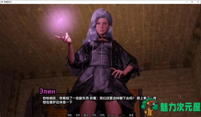 【安卓/PC/SLG/汉化版/2.1G】帝国编年史(Imperial Chronicles) ver0.2 汉化版 PC+安卓 动态SLG游戏 2.1G