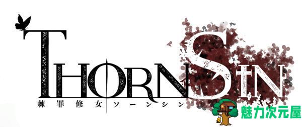 【中文】棘罪修女伊妮莎(ThornSin) ver0.4.5 官方中文版 ACT游戏&神作 600M-魅力次元屋