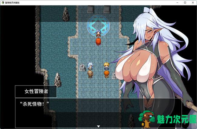 【汉化版/1.4G/RPG】堕落精灵 ver1.4 云翻汉化版 爆款RPG游戏 1.4G