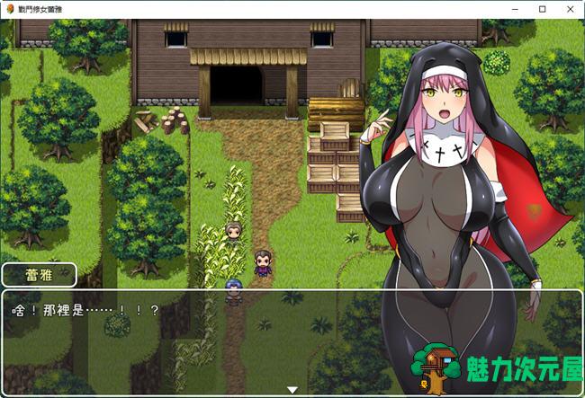 【安卓/PC/中文/1.3G/RPG】战斗修女蕾雅 官方中文步兵版 PC+安卓 RPG游戏 1.3G